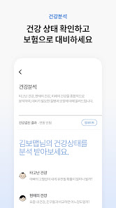 스크린샷 이미지