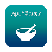 Ayurvedic Tamil Medicine