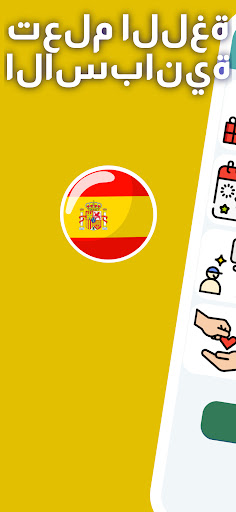 معاينة التطبيق