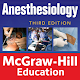 Anesthesiology, Third Edition دانلود در ویندوز