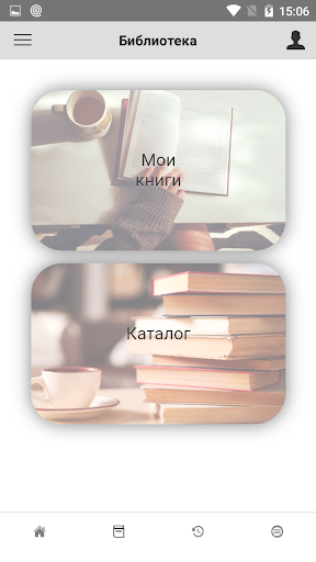1С-Рарус: Библиотека Screen 2