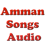 Amman Songs Audio