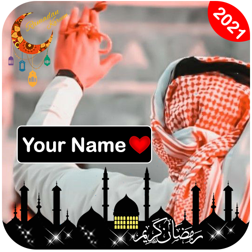 Ramadan DP Maker With Name  Icon