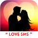 रोमांटिक शायरी - Love Shayari - Androidアプリ
