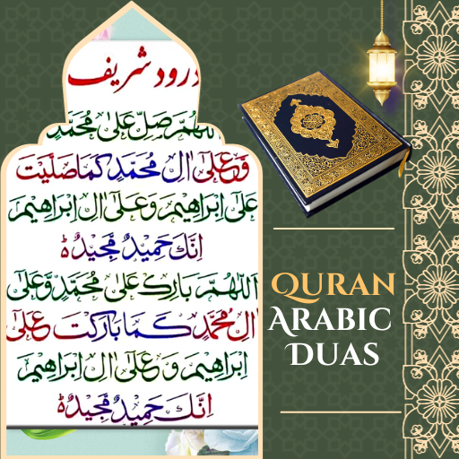 Quran  Arabic Duas  Icon