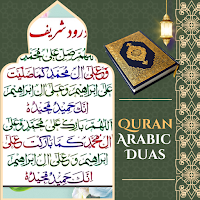 Quran  Arabic Duas
