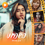 Cover Image of Baixar Photo Video Maker with Song 1.1 APK