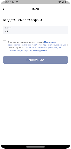 Android application ТСК Бонус screenshort