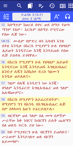 Android application Amharic Bible Study with Audio screenshort