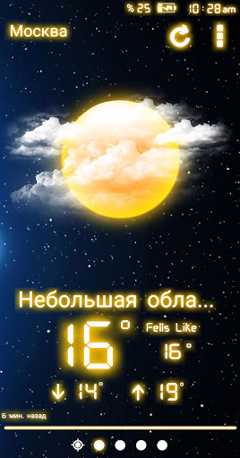 Погода Неон screenshot 3