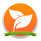 BēRelax Hindi Yoga Nindra Free icon