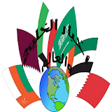 أخبار الخليج والعالم icon