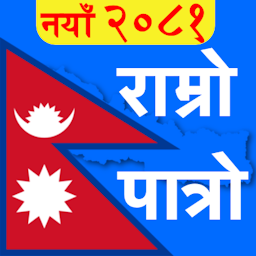 Icon image Nepali Calendar : Ramro Patro