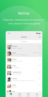 Unknown app Screenshot