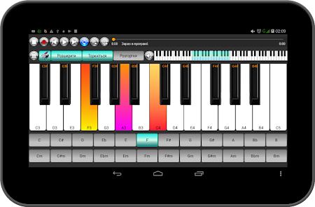 Cordas e Piano Teclado – Apps no Google Play
