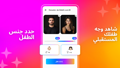 معاينة التطبيق