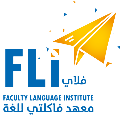 FLI institute معهد فلاي