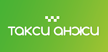 Такси Анжи APK