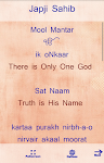 screenshot of Japji Sahib