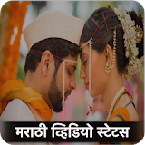 Marathi Video Status icon
