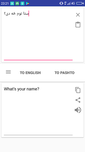 Android application Pashto English Translator screenshort
