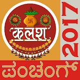 Kannada Panchang Calendar 2017 icon
