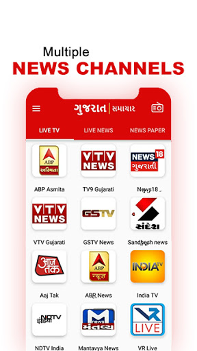 Android application Gujarati News Live TV 24X7 | F screenshort