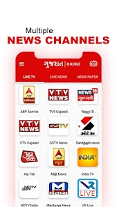 Gujarati News Live TV 24X7 | F Unknown