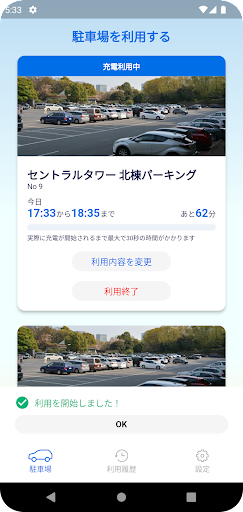 YourStand EV screenshot
