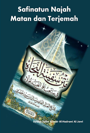 Android application Safinatun Najah Matan Terjemah screenshort