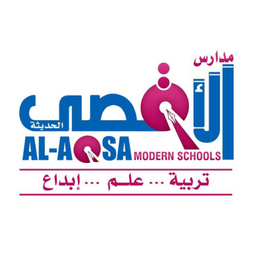 مدارس الأقصى الحديثة logo