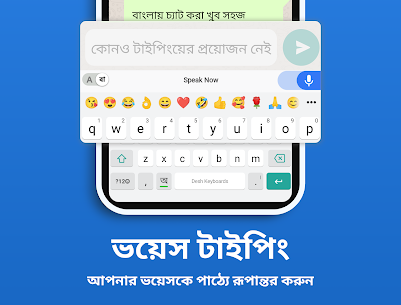 Bangla Keyboard MOD APK (Premium Unlocked) 2
