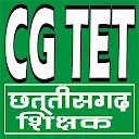 CG TET (छत्‍तीसगढ़ शिक्षक)