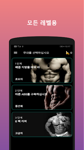 앱 미리보기