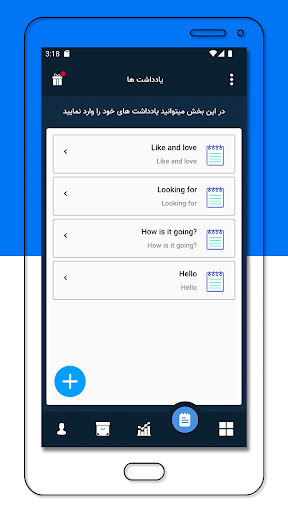 مهارت شنیدن زبان انگلیسی