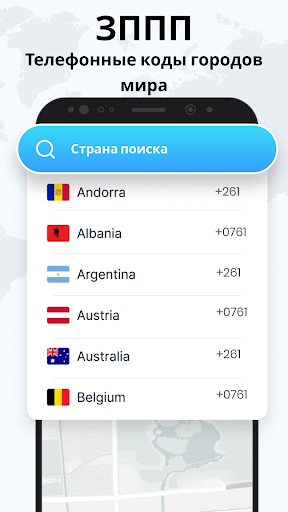 Предварительный просмотр приложения