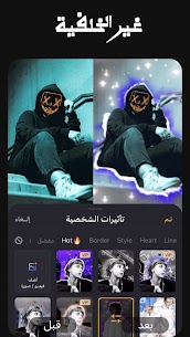 تنزيل برنامج VivaVideo مهكر بدون علامة مائية أخر إصدار 4