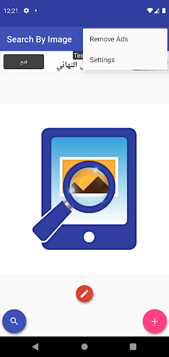 Search By Image APK v3.6.0 MOD (Premium Unlocked) Gallery 6