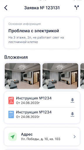 Клевер.Сотрудники Screen 3