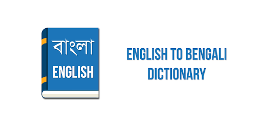 English To Bengali Dictionary Apps On Google Play