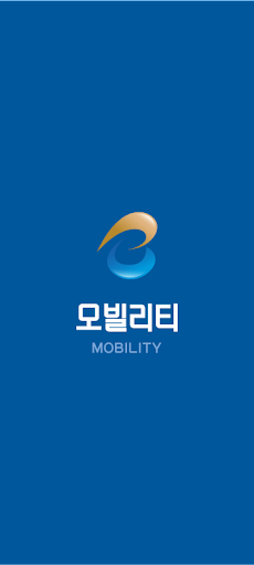 페스트 모빌리티 기사앱 Screen 2