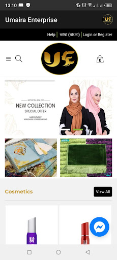 Android application Umaira screenshort
