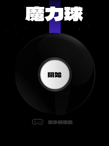 螢幕截圖圖片