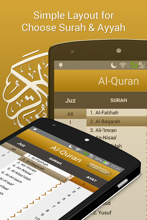 Quran Android Offlineのおすすめ画像2