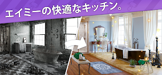 Game screenshot インテリアストーリー：ホームデザインと家を作るゲーム mod apk