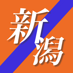 Icon image スマートJ for アルビレックス新潟