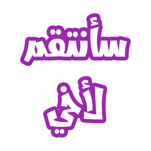 رواية سأنتقم لأخي logo