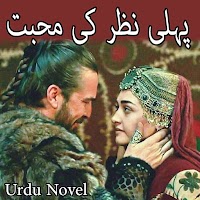 Pehli Nazar Ki Muhabbat - Romantic Urdu Novel