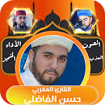 Cover Image of Download قران كامل حسن الفاضلي بدون نت  APK