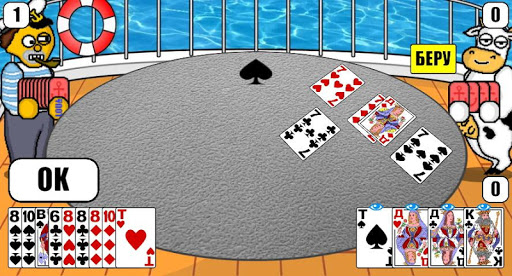 Дурак Плюс Screen 3